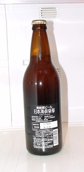 日本海ビール　２